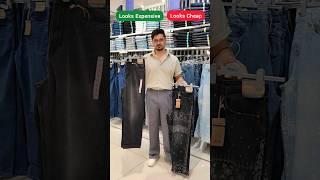 ️ Looks Cheap vs Looks Expensive ️ #cheap #expensive #shopping #shortsvideo #comparison