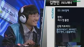 넥슨 카트라이더 11차리그 1차예선 C조