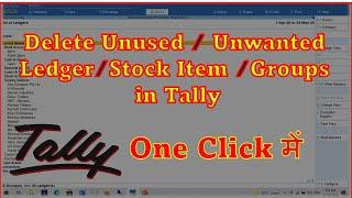 How to delete multiple unused Ledgers | stock item in tally prime | Delete stock item in Tally Prime