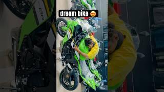 dream bike #trending #short #viralvideo #dream  #kawasaki