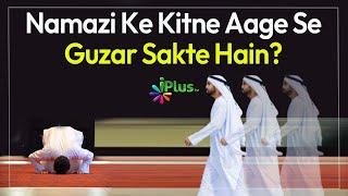 Namazi Ke Kitne Aage Se Guzar Sakte Hain? By Dr. Mohammad Naseem Madani iPlus TV Deeni Q&A