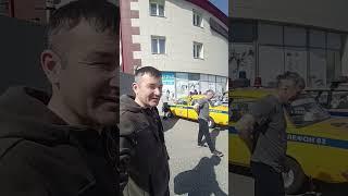 ретро пробег Комсомольск-на-Амуре -- Москва. . Екатеринбург
