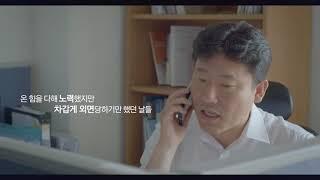 오픈트레이드 크라우드펀딩 성공사례 - 태주산업