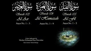 Surah Al Asr Ayaat 1-3,Surah Al Humazah Ayaat 1-9,Surah Al Fil Ayaat 1-5 | Maulana M. Raza Dawoodani