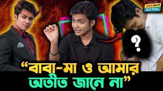 আমার অতীত  জানলে হয়তো আমার কোন ভক্ত থাকবে না - Content Creator UTSHO