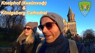  Kneiphof (Кнайпхоф) & Königsberg Cathedral talk in Kaliningrad | Home of Immanuel Kant | Ep#8