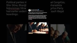 Bombay High Court issues notice to the political parties ️ | Legal video, Law video #shorts #short