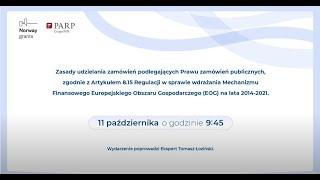 Zasady udzielania zamówień podlegających Prawu zamówień publicznych