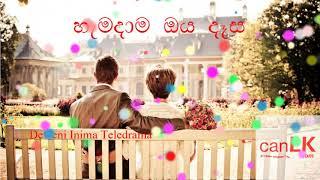 Hamadama Oya Daasa Karaoke (හැමදාම ඔය දෑස) (Without voice) Deweni Inima Song