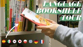 Language bookshelf tour and recommendations