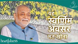 Era of Spirituality | अध्यात्म का युग | Daaji's Talk on 29 September, 2024 - Hindi