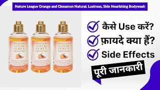 Nature League Orange and Cinnamon Natural, Lustrous, Skin Nourishing Bodywash Uses in Hindi | Side