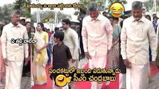 CM Chandrababu Hilarious Happy Momments With Family | Nara Lokesh | Nara Brahmani | Friday Culture