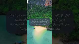کلید موفقیت