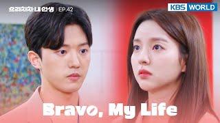 I'd like you to stop pursuing me. [Bravo, My Life : EP.42] | KBS WORLD TV 220620