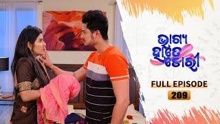 Bhagya Hate Dori | Full Ep-209 | 01st May  2023  | Tarang TV | Tarang Plus