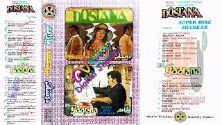 Cd Stereo | Super Disc Jhankar | Dostana | Muhammad Rafi .Kishore Kumar,Lata Mangeshkar.Asha Bhosle,