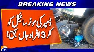 Dumper Accidents in Korangi Karachi Claim Three Lives - Breaking News | Geo News