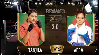 Tanjila vs Afra I Beximco XBC 2.0 I Xcel Sports Management & Promotions I BBF