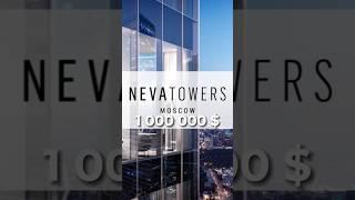 Neva Towers | Апартамент за ₽95млн #премиальнаянедвижимость #квартирабизнескласса