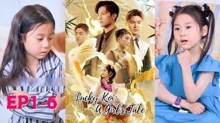 Lucky Koi: A Girl's Tale EP1-6｜Don't mess with the lucky baby who can foresee the future!!