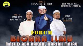 Forum Bicara Ilmu l Bukan Senang Nak Cari Sahabat Yang Boleh Dok Dengan Kita Masa Susah & Senang!!!