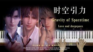 时空引力 Gravity of Spacetime - Love and Deepspace《恋与深空》（戀與深空）抽卡BGM Piano Cover | Piano by CIP Music