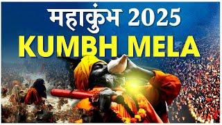 Maha Kumbh 2025 | Maha Kumbh Mela Prayagraj 2025 Details | महाकुंभ 2025 प्रयागराज में | CheckInNews