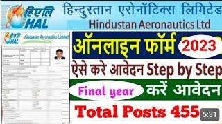 HAL Recruitment 2023 | 185 Posts | Final year eligible | How to fill form online