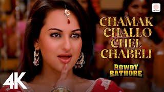 Chamak Challo Chel Chabeli|4K Video|Rowdy Rathore|Akshay, Sonakshi Kumar Sanu, Shreya Ghoshal 