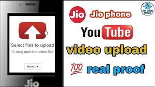 Jio phone youtube video upload| 2020 new update | 100 % real proof | in tamil