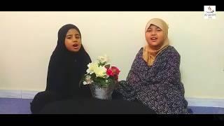 Hasbi Rabbi Jallallah - Hijab and Noor | Naat | Al Qaim Tv |