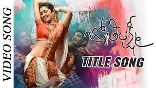 Jyothi Lakshmi - Jyothi Lakshmi Full Video Song - Charmme Kaur, Puri Jagannadh