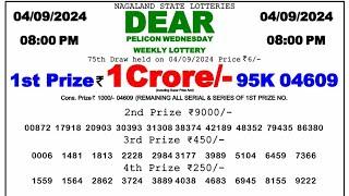  Evening 08:00 P.M. Dear Nagaland State Live Lottery Result Today ll Date-04/09/2024 ll