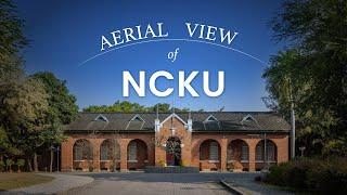 A Campus Drone Tour of NCKU ｜校園空拍