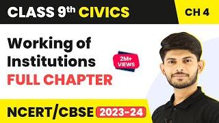 Working of Institutions - Full Chapter | Class 9 Civics