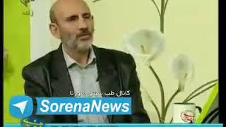  درمان هلیکوباکتری معده با طب سنتیHelicobacter pylori treatment«پروفسور خیراندیش، پدر طب سنتی