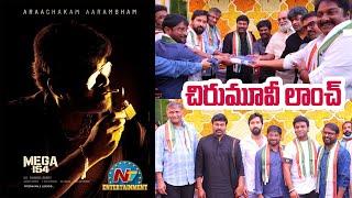 #MEGA154 Movie Opening Video | Megastar Chiranjeevi | Bobby | NTV ENT