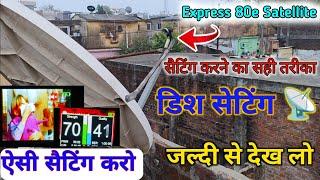 Express 80e letest update | 80e Dish Setting 2025