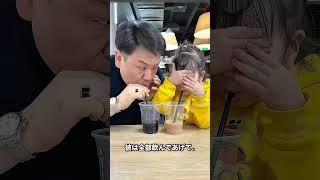 お父さんの優しさにほっこりする瞬間！