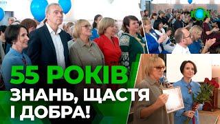 Школа щасливих людей Горішніх Плавнів відсвяткувала своє 55-річчя