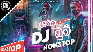 2023 New Dance Dj Non-stop | Sinhala Party Mix | Sinhala New Dj | Sinhala Dj remix | new dj nonstop