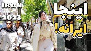 Walk in A Must-see Famous street in IRAN |IRAN 2023| Vlog  ایران