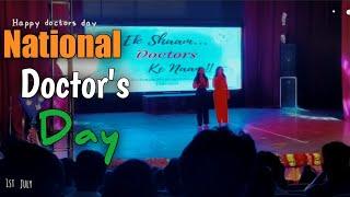 doctors day celebration in medical college Vlog |GGSMCH Faridkot| Government medical College Vlog