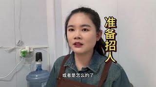 婆婆在儿子店里帮忙，两人经常不能按时吃饭，儿媳妇想再招一个人