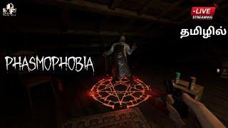 Phasmophobia தமிழ் | Horror Game || #phasmophobia Essential Horror Games Every Tamil Gamer Needs