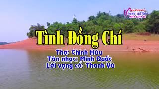 Karaoke tân cổ TÌNH ĐỒNG CHÍ - SONG CA NAM