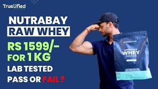 NUTRABAY WHEY PROTEIN CONCENTRATE LAB TEST REVIEW BY TRUSTIFIED ?? PASS OR FAIL ?? #review #health