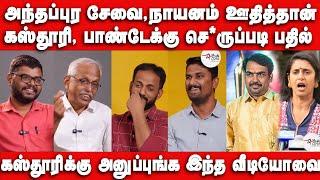 Pandey kasthuri brahmin Speech | Maruthiyan | Minor Tamil Kamaraj Makizhnan | MK Stalin Kalaingnar