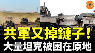 共軍宣傳片酷炫，實戰怕是扛不住！美軍'夜追'出手，共軍操作秒變災難片！72集團軍究竟都幹了啥？看完直呼不可能！